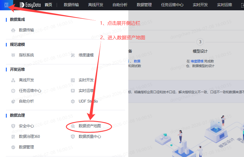 查看授权的表信息1